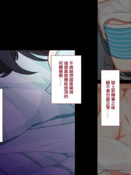 真剣(マジ)イキ♂ゼミ_04_003