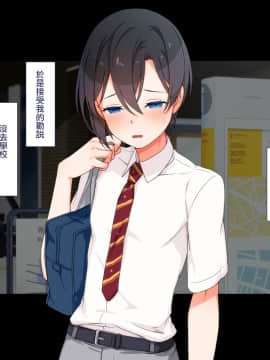 真剣(マジ)イキ♂ゼミ_05_003