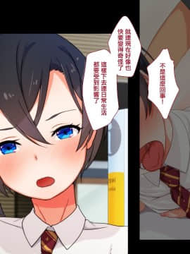 真剣(マジ)イキ♂ゼミ_05_005