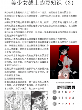 QUEEN OF SPADES - 黑桃皇后_Q49
