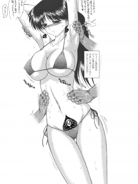 QUEEN OF SPADES - 黑桃皇后_Q68