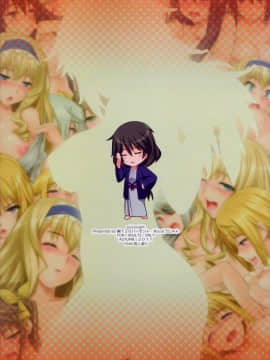 Pistonight (Decensored)_20fd