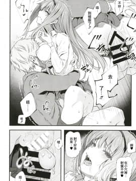 Nemuri Hime_06