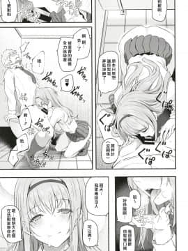 Nemuri Hime_07