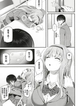 Nemuri Hime_11