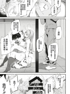 Nemuri Hime_21