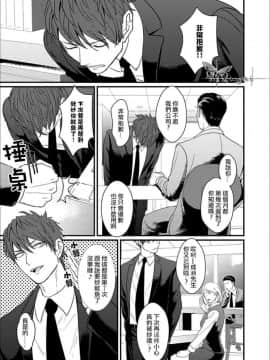 [U][我跟令人火大的同事约炮上床了]_pic_002