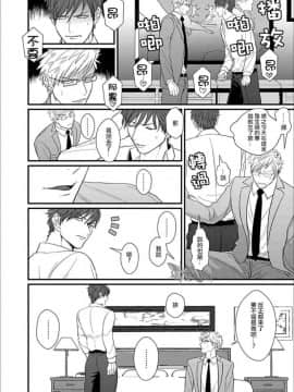 [U][我跟令人火大的同事约炮上床了]_pic_013
