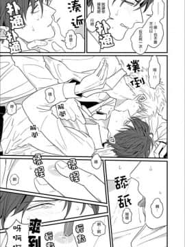 [U][我跟令人火大的同事约炮上床了]_pic_016