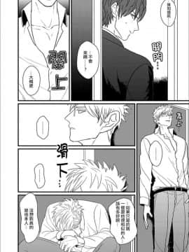 [U][我跟令人火大的同事约炮上床了]_pic_027