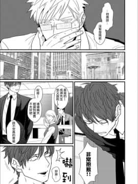 [U][我跟令人火大的同事约炮上床了]_pic_028