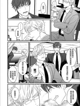 [U][我跟令人火大的同事约炮上床了]_pic_029