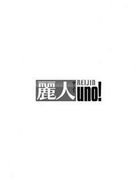 [U][我跟令人火大的同事约炮上床了]_pic_031