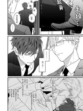[U][我跟令人火大的同事约炮上床了]_pic_033