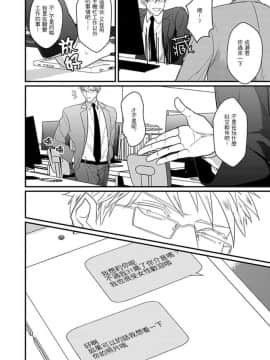 [U][我跟令人火大的同事约炮上床了]_pic_035