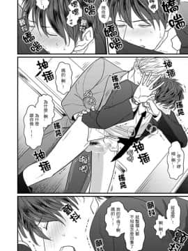 [U][我跟令人火大的同事约炮上床了]_pic_053
