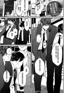 [U][我跟令人火大的同事约炮上床了]_pic_061