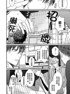 [U][我跟令人火大的同事约炮上床了]_pic_064