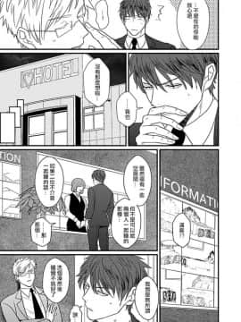 [U][我跟令人火大的同事约炮上床了]_pic_065