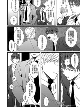 [U][我跟令人火大的同事约炮上床了]_pic_066