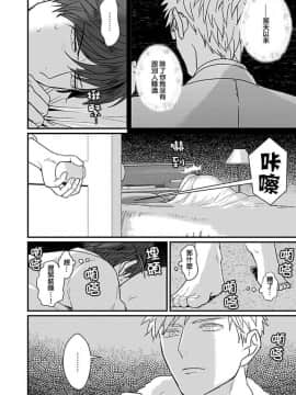 [U][我跟令人火大的同事约炮上床了]_pic_068