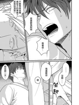 [U][我跟令人火大的同事约炮上床了]_pic_073