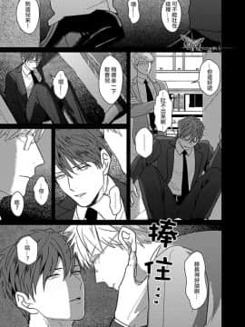 [U][我跟令人火大的同事约炮上床了]_pic_075