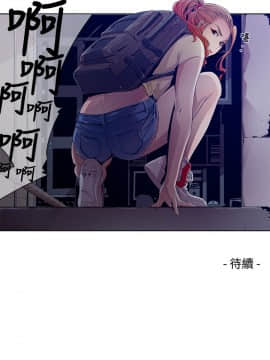 [HWAN] 陰濕路 第1-2季 [完結]_033