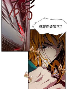 [HWAN] 陰濕路 第1-2季 [完結]_052