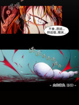 [HWAN] 陰濕路 第1-2季 [完結]_055