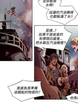 [HWAN] 陰濕路 第1-2季 [完結]_087