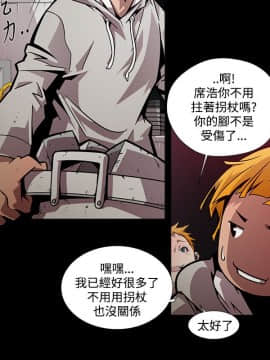 [HWAN] 陰濕路 第1-2季 [完結]_091