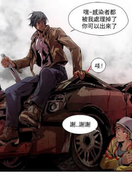 [HWAN] 陰濕路 第1-2季 [完結]_103