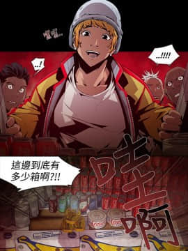 [HWAN] 陰濕路 第1-2季 [完結]_111