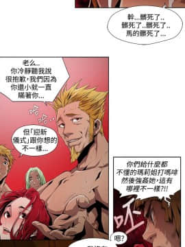 [HWAN] 陰濕路 第1-2季 [完結]_125