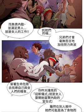 [HWAN] 陰濕路 第1-2季 [完結]_129