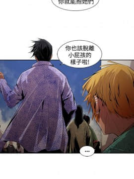 [HWAN] 陰濕路 第1-2季 [完結]_130