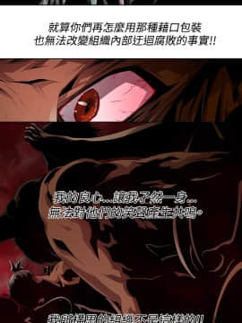 [HWAN] 陰濕路 第1-2季 [完結]_131