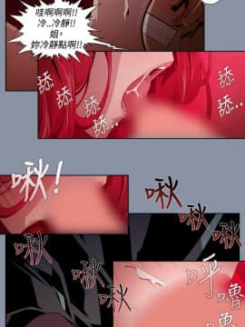 [HWAN] 陰濕路 第1-2季 [完結]_141