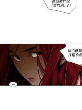 [HWAN] 陰濕路 第1-2季 [完結]_148