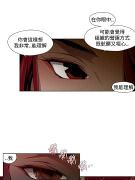 [HWAN] 陰濕路 第1-2季 [完結]_149
