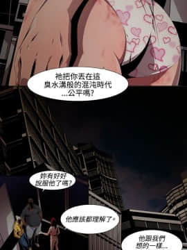 [HWAN] 陰濕路 第1-2季 [完結]_153