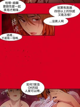 [HWAN] 陰濕路 第1-2季 [完結]_161