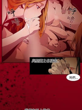[HWAN] 陰濕路 第1-2季 [完結]_163