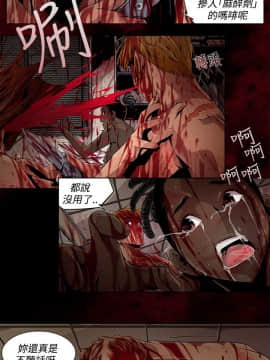 [HWAN] 陰濕路 第1-2季 [完結]_169