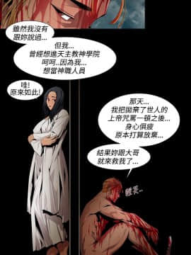 [HWAN] 陰濕路 第1-2季 [完結]_171