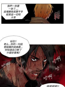 [HWAN] 陰濕路 第1-2季 [完結]_183