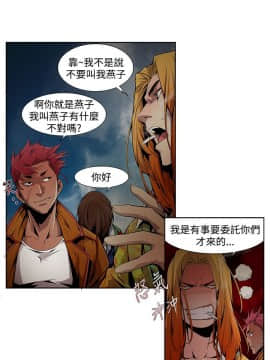 [HWAN] 陰濕路 第1-2季 [完結]_187