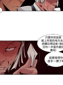 [HWAN] 陰濕路 第1-2季 [完結]_198