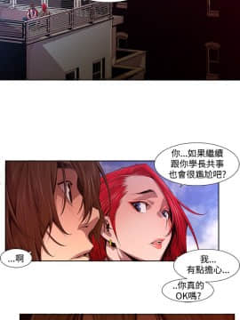 [HWAN] 陰濕路 第1-2季 [完結]_209